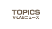 VLAB topics