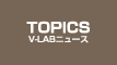 VLAB topics